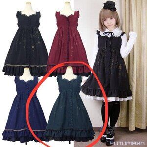 PUTAMAYO Butterfly Charm Jsk Green x Black